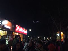 -南锣鼓巷
