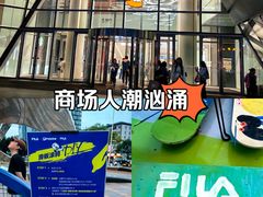 -沈阳铁西万象汇