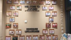 -金芙美月子中心(财富别墅店)