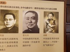 -中山路壹号传奇club·啤酒花园餐厅