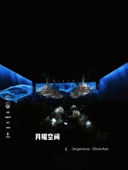 -ITB摩卡艺术中心·宝宝宴·活动