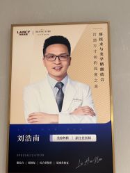 -深圳米兰柏羽医疗美容医院