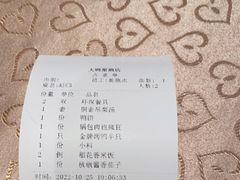 -大鸭梨(天通西苑店)