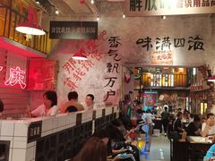 -江北北火锅馆·公路夜市(魏公村店)