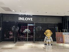 -INLOVE KTV(杭州滨江宝龙城店)