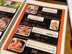 -Arunda oriental massage