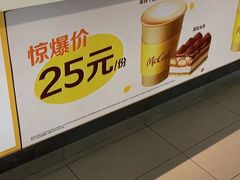 -麦当劳(苏州火车站南广场店)