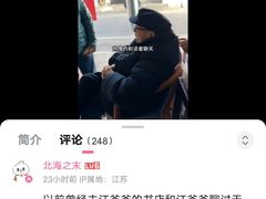 -文学山房旧书店