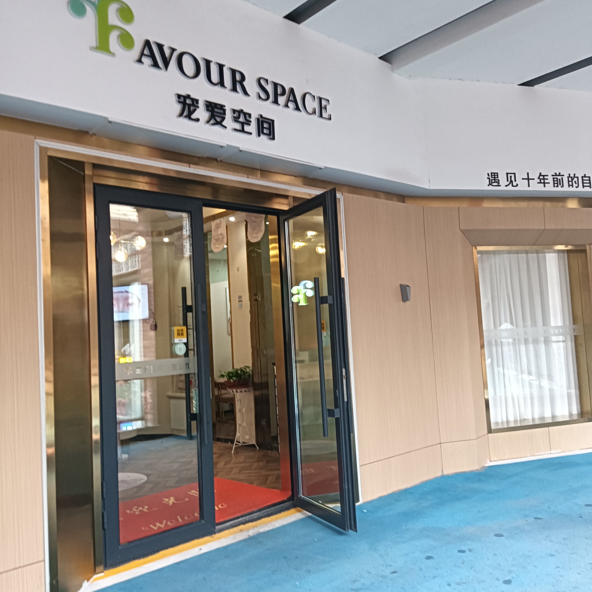 澳门眼睛整形美容医院（澳门眼睛整形美容医院哪家好）《澳门最好的眼科医院》