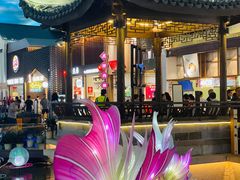 -苏州味道(阳澄湖服务区店)