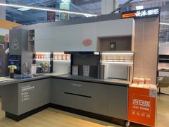 -百安居装修建材卖场(泰然店)