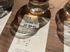 -兮禾酒馆(护国路店)