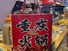 -周小亮丁家坡洋芋(全国总店)