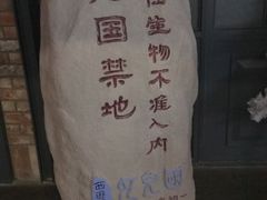 等候区-CGV影城(蓬江IMAX店)