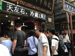 -刘纪孝腊牛羊肉(北广济街店)