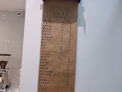 -CHEZ JASMINE 茉莉的氧气厨房