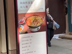 -林四喜·闽南传家菜(鼓浪屿店)