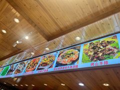 -乡土特色.冷锅鱼.牦牛肉汤锅