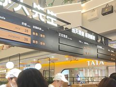 -野人先生Gelato(上海长宁龙之梦店)