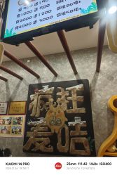 -疯狂的麦咭(长沙店)