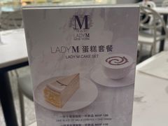 -Lady M New York(澳门伦敦人店)