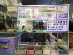 -秋英饭团(大庙新村店)
