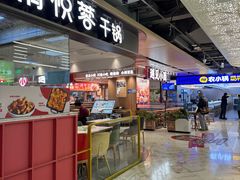 -飞洲国际广场