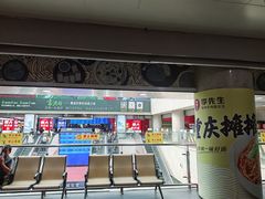 -李先生牛肉面大王(济南火车站候车室店)