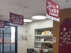 -雅悦齿科(顾村公园店)