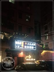 -匿名者纹身学院派·刺青
