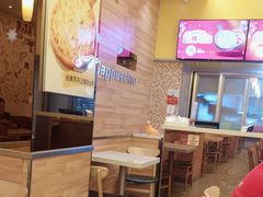 -尊宝比萨(石牌东店)
