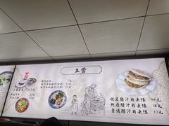 -樊记腊汁肉(竹笆市总店)