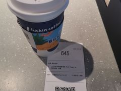 -瑞幸咖啡(中国凤凰大厦店)