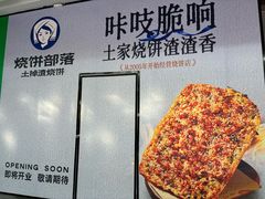-武汉荟聚