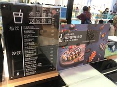 -JW德国冻酸奶Frozen Yogurt(龙湖成都滨江天街店)