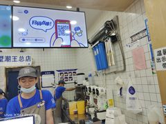 -茶百道(湖墅潮王路店)