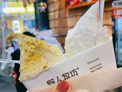 -野人先生现做冰淇淋(北京顺义祥云小镇店)