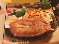 -豪享来中西餐厅(隆昌店)