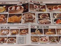 -稻香酒家·35年老字号(侨光店)