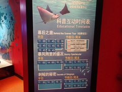 -沈阳海洋探索中心