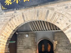 -黑窑厂糖油饼烤鸭·清真菜(黑窑厂街店)
