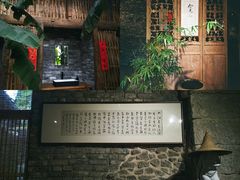 -驿舍·民國老营房院子私房菜(科学会堂店)