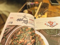 -铁公鸡·四川料理(天环广场店)