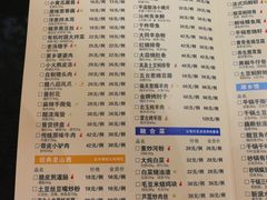 菜单-晋阳故事(迎泽大街店)
