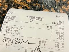 -永和红旗美食城
