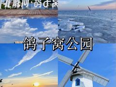 -北戴河转鱼·炒螃蟹酱餐厅
