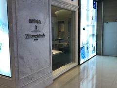 -红星美凯龙(上海沪南店)