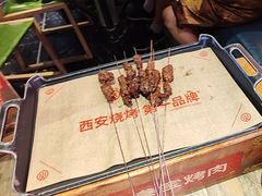 -叁宝烤肉• 西安烧烤(太乙路店)