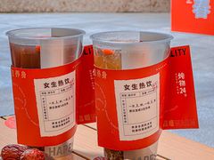 -炖物24章·顺时轻养茶(杭州大厦店)