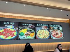 -米村拌饭(嘉兴经开龙鼎万达广场店)